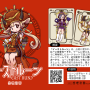 er_package_2022_for_pub_both_side_margin_w1200.png