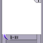 frame_obj_1_back_2x.png